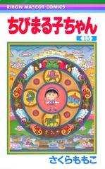 検索結果 | 集英社 ― SHUEISHA ―