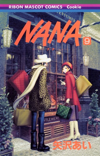 NANA―ナナ― 9／矢沢 あい | 集英社 ― SHUEISHA ―
