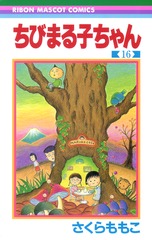 検索結果 | 集英社 ― SHUEISHA ―