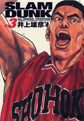 検索結果 | 集英社 ― SHUEISHA ―