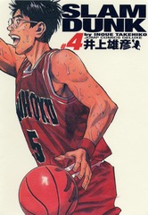 検索結果 | 集英社 ― SHUEISHA ―