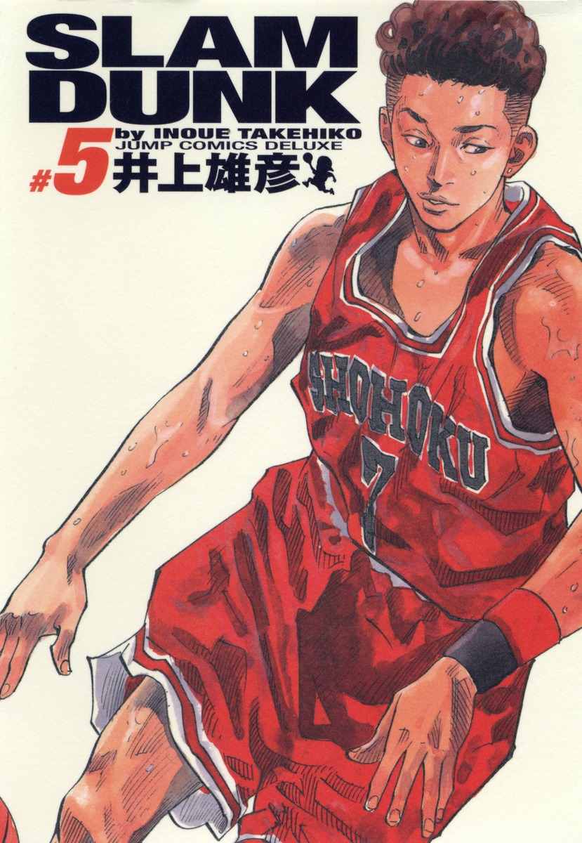 Slam Dunk Complete Edition Vol. 1-24 JP Manga Takehiko Inoue Jump
