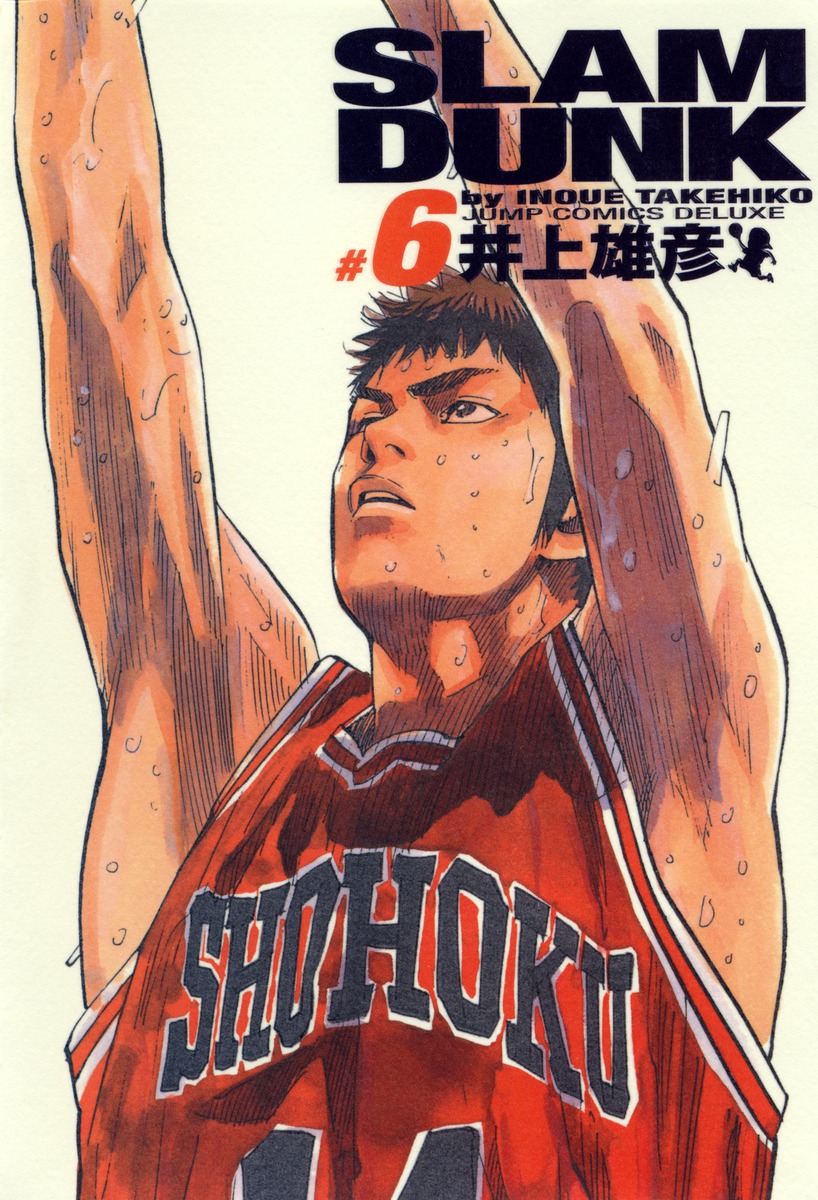 商品販売 SLAMDUNK 完全版 | www.artfive.co.jp