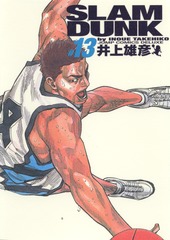 検索結果 | 集英社 ― SHUEISHA ―