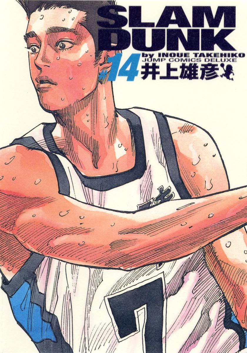 Slam dunk :スラムダンク 完全版 全巻 - 漫画