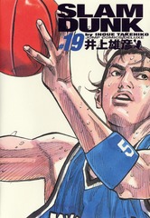 検索結果 | 集英社 ― SHUEISHA ―