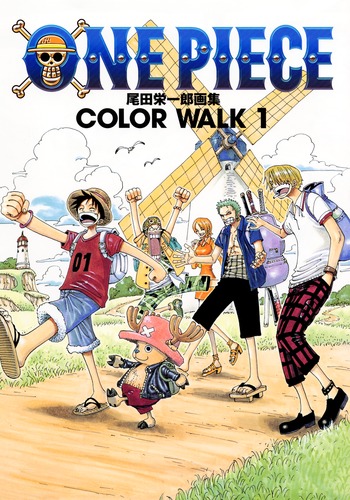 Onepieceイラスト集 Colorwalk 1 尾田 栄一郎 集英社コミック公式 S Manga
