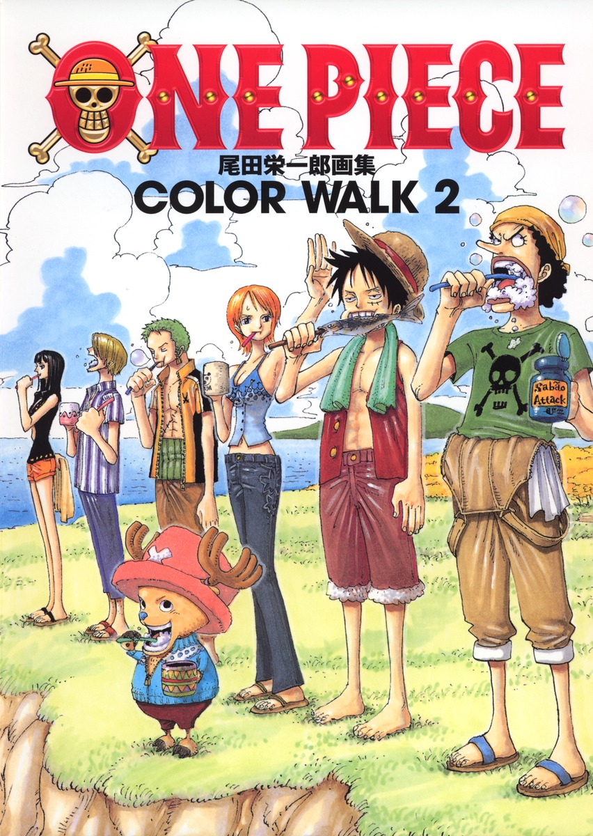 Onepieceイラスト集 Colorwalk 2 尾田 栄一郎 集英社コミック公式 S Manga