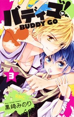 検索結果 | 集英社 ― SHUEISHA ―