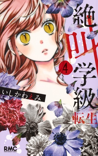 新しい衛生化学 第４版/広川書店/石原英子（単行本） Amazon.co.jp: 書とはどういう芸術か 増補版-筆蝕の美学 (中公