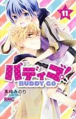 検索結果 | 集英社 ― SHUEISHA ―