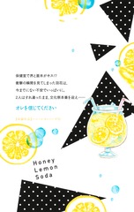 全巻セットハニーレモンソーダ １巻～２３巻&sidestories