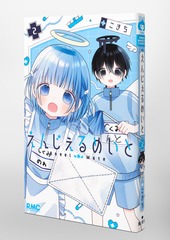サムネイル3