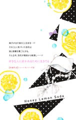 サムネイル2