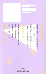 サムネイル2