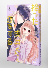 サムネイル3