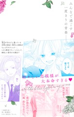 サムネイル2