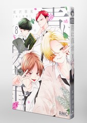 サムネイル3