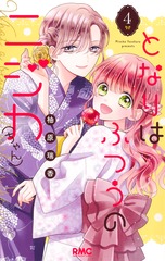 サムネイル1