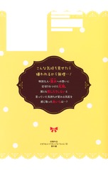 サムネイル2