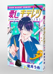 サムネイル3