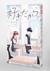 サムネイル3