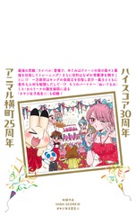 サムネイル2