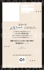 サムネイル2