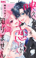 サムネイル1