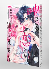 サムネイル3