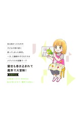 サムネイル2