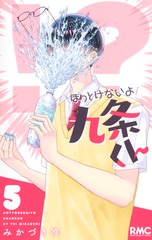 コミックスTOP | 集英社 ― SHUEISHA ―