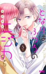 講談社コミックス案内 新刊情報 | 集英社コミック公式 S-MANGA
