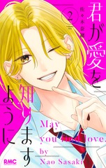 サムネイル1