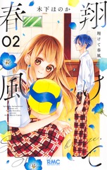 サムネイル1