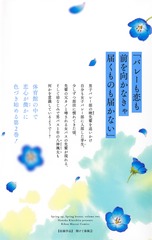 サムネイル2