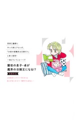 サムネイル2