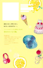 サムネイル2