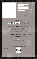 サムネイル2