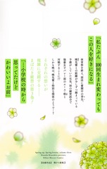 サムネイル2