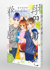 サムネイル3