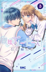 サムネイル1
