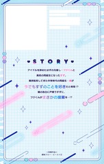 サムネイル2