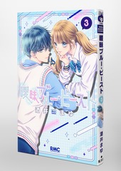 サムネイル3