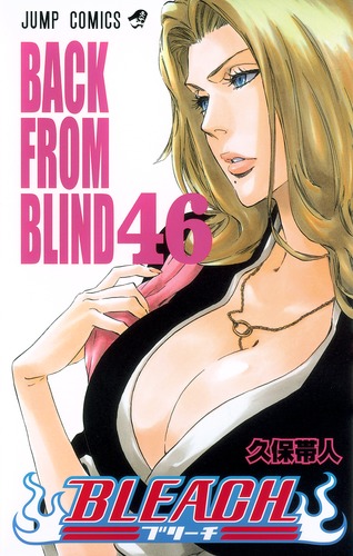 【未開封】松本乱菊 水着Ver. 「BLEACH」 B-Style 1/4 Amazon | 【美品】松本乱菊 水着Ver. 「BLEACH」 B-Style 1/4