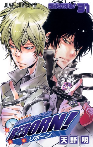Amazon.co.jp: 家庭教師ヒットマンREBORN! コミック 全42巻完結