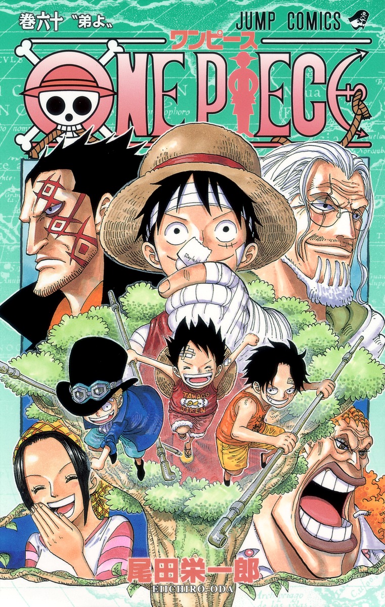 One Piece 60 尾田 栄一郎 集英社コミック公式 S Manga