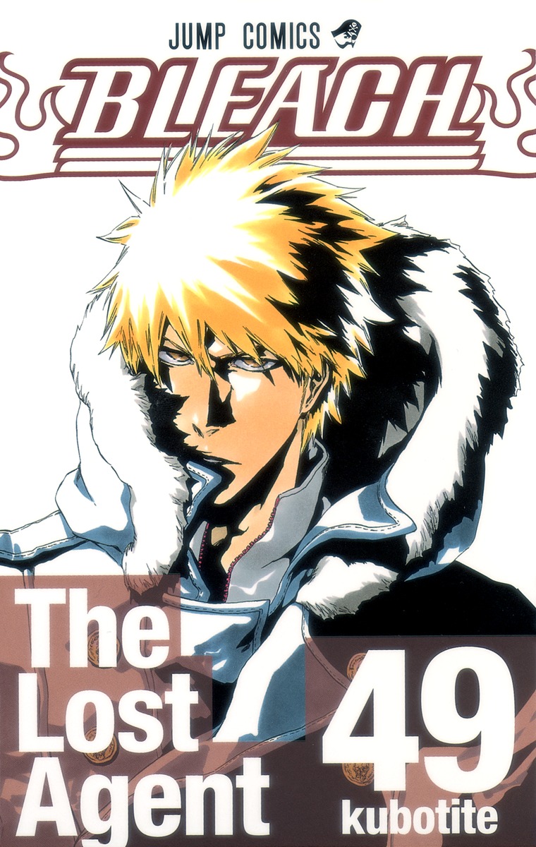 Bleach ブリーチ 49 久保 帯人 集英社コミック公式 S Manga