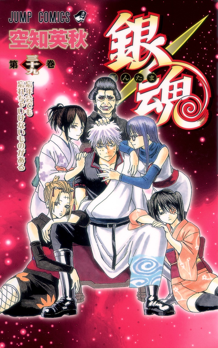 скачать манга gintama фото 112