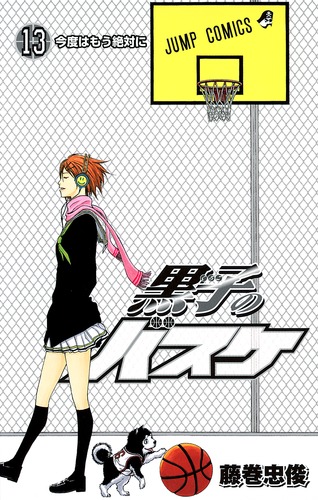 Amazon.co.jp: エンスカイ 1000ピース ジグソーパズル 黒子の